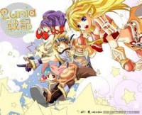 Lunia
